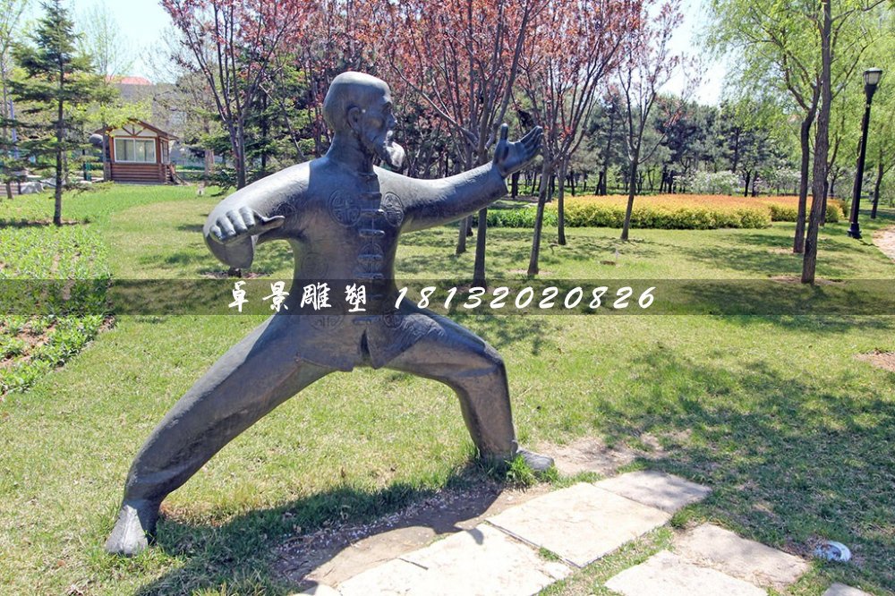 老頭練太極銅雕，公園人物銅雕