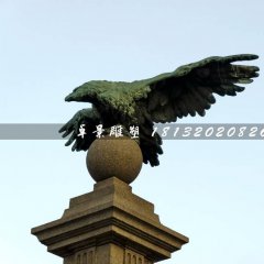 老鷹踩球銅雕，廣場銅雕鷹