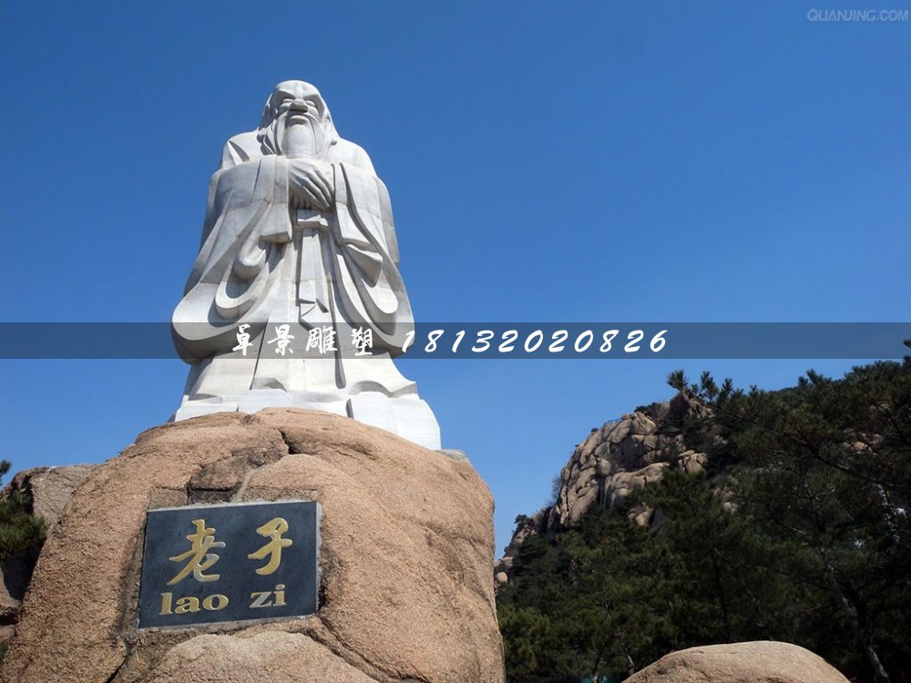 老子石雕，大理石古代名人雕塑 (2)