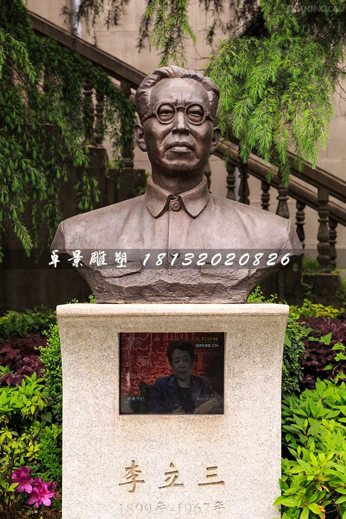 李立三胸像銅雕，廣場(chǎng)名人銅雕