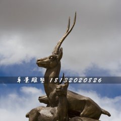 羚羊銅雕，廣場(chǎng)動(dòng)物銅雕
