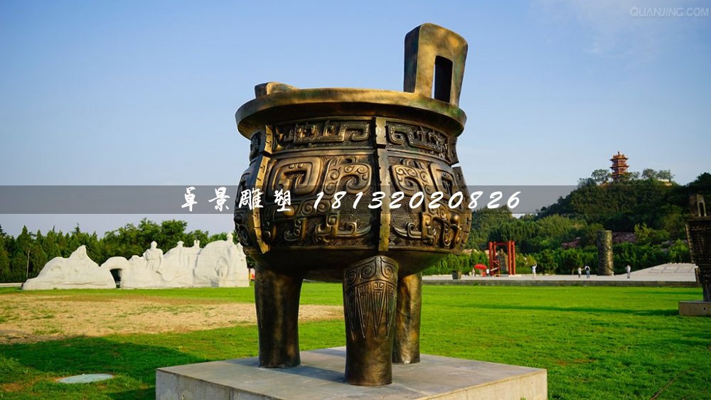 三足銅鼎,廣場(chǎng)銅鼎