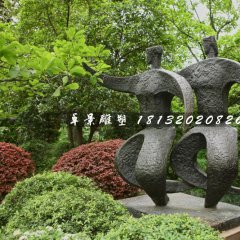 雙人舞銅雕，公園抽象人物銅雕