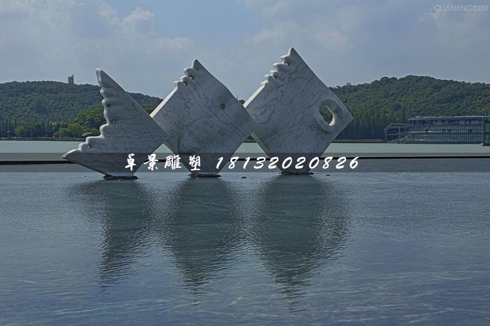 水中魚(yú)石雕，景觀(guān)石雕 (1)