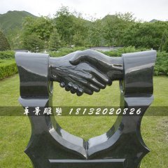 握手石雕，公園誠信石雕