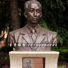 吳玉章胸像銅雕，廣場(chǎng)名人銅雕