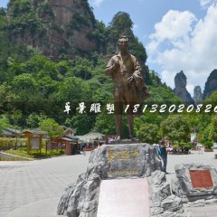吳冠中銅雕，著名畫(huà)家銅雕
