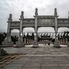 五門牌坊石雕，廣場(chǎng)牌坊雕塑