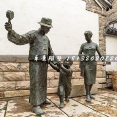 一家三口銅雕，民國(guó)人物銅雕