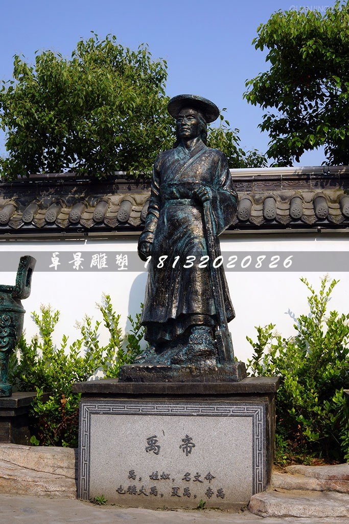 禹帝銅雕，公園古代人物銅雕