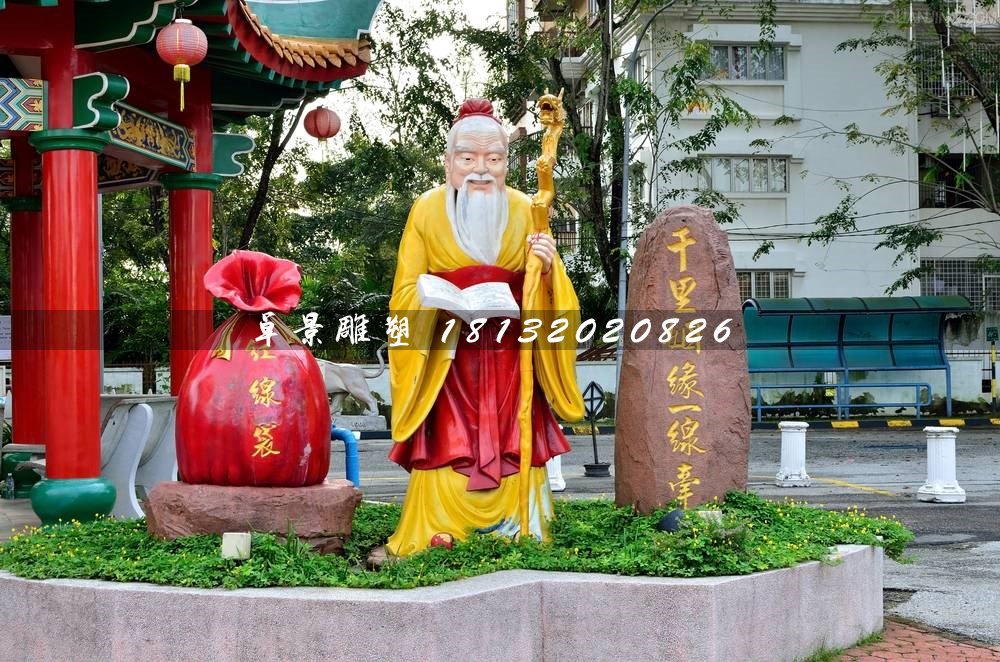 月老雕塑，玻璃鋼彩繪神仙雕塑