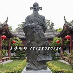 張居正銅雕，古代人物銅雕
