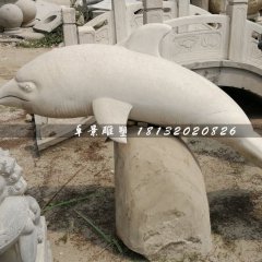 白海豚石雕，公園動(dòng)物石雕