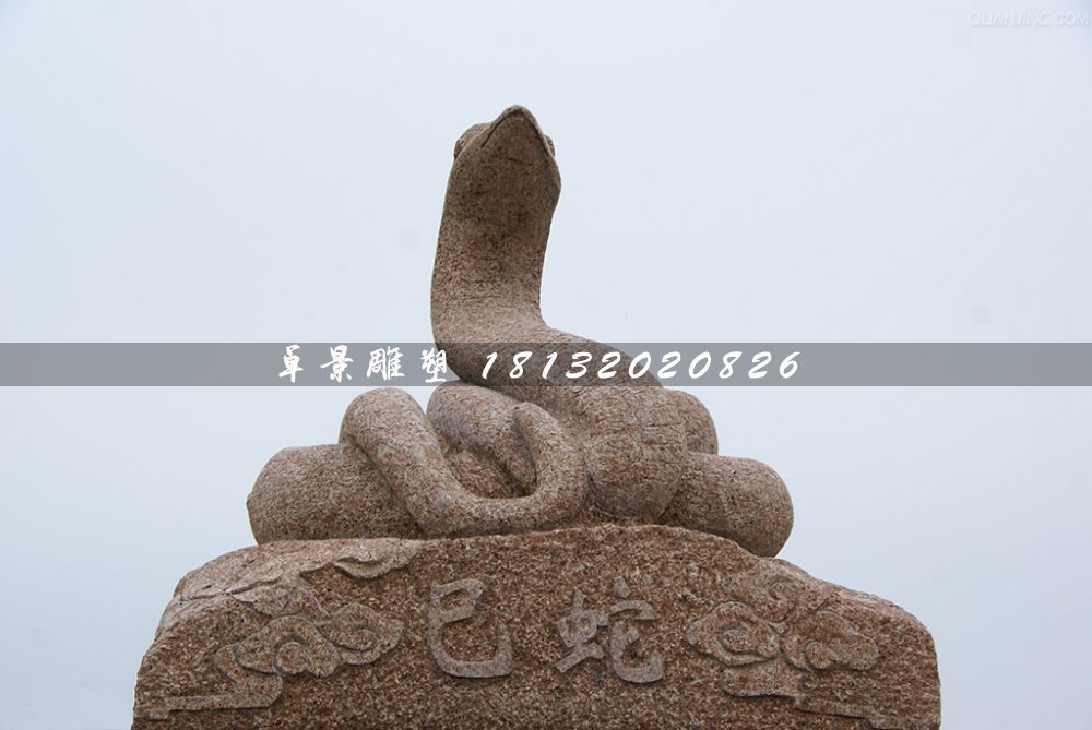 公園十二生肖石雕，動物石雕 (1)