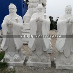 大理石孔子雕塑，古代教育家石雕