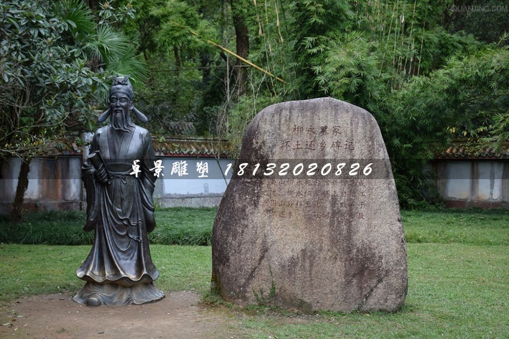 柳永銅雕,公園古代人物銅雕