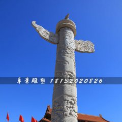 龍柱石雕，廣場華表石雕