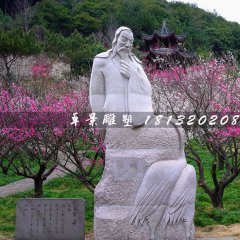 陸游石雕，公園古代詩人石雕