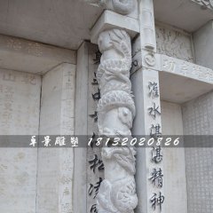 龍柱石雕，大理石柱子雕塑