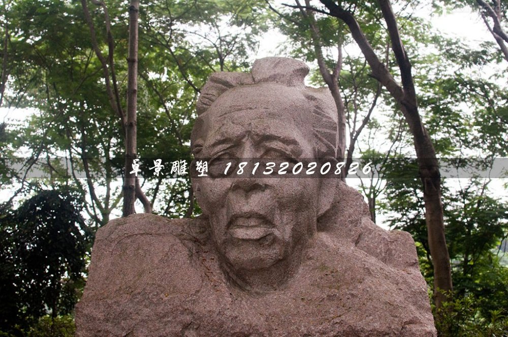 廖冰兄石雕，著名漫畫家石雕