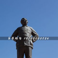 毛主席站像銅雕，廣場偉人雕塑