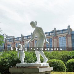 媽媽教兒子學走路石雕，公園人物石雕
