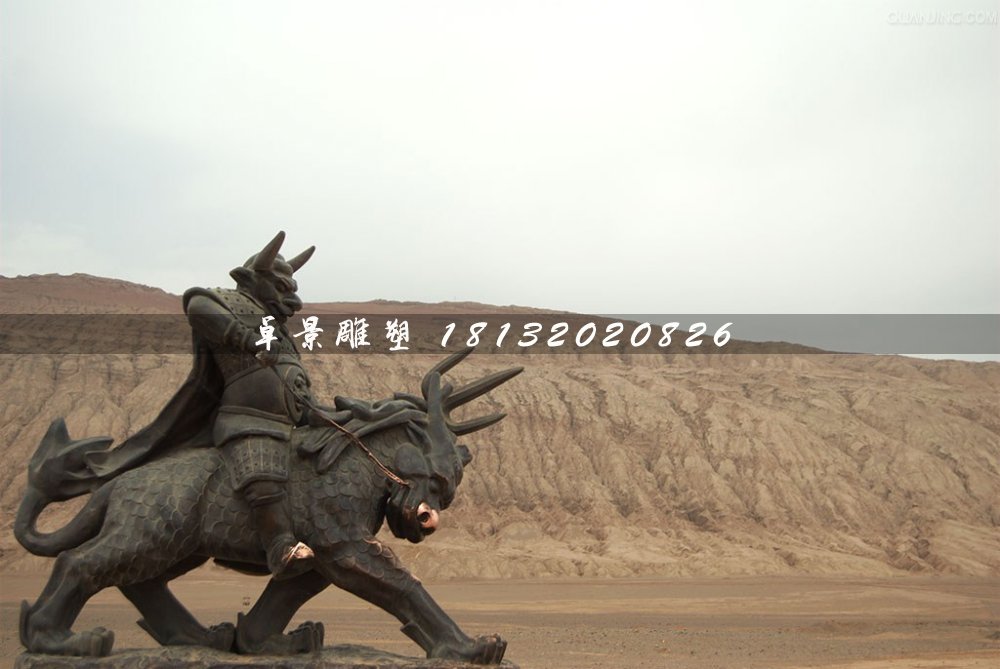 牛魔王銅雕，火焰山景觀銅雕 (2)