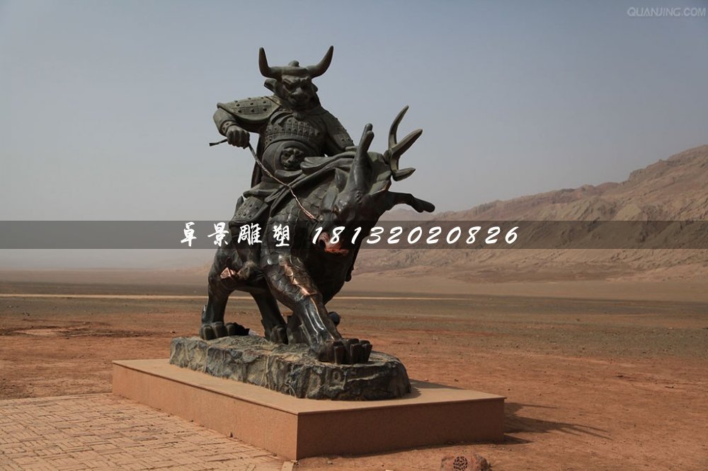 牛魔王銅雕，火焰山景觀銅雕
