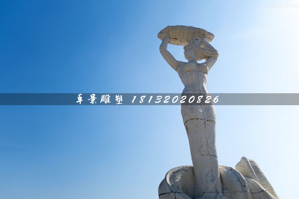 女?huà)z補(bǔ)天石雕，廣場(chǎng)景觀(guān)石雕 (1)