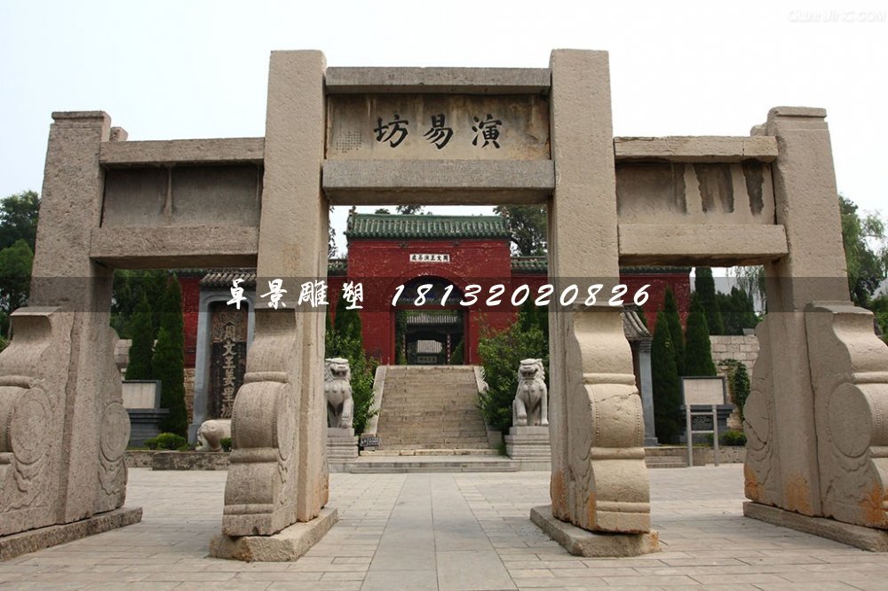 牌坊石雕，廣場石牌坊
