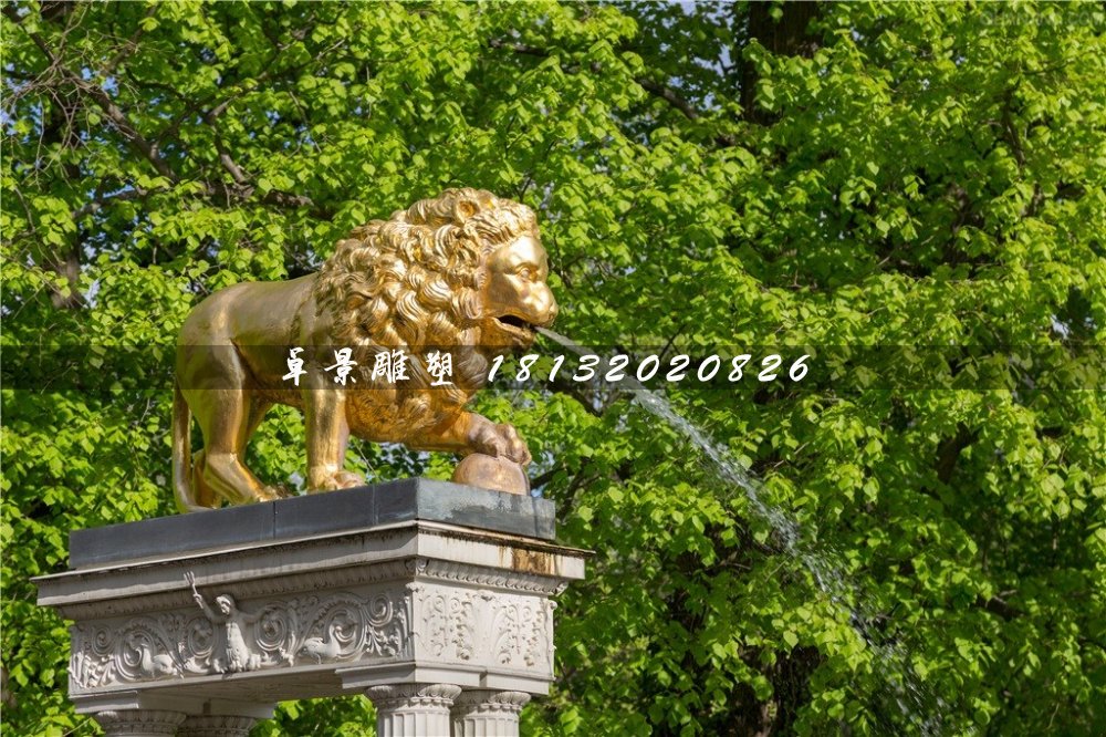 鎏金銅獅子，噴水西洋獅銅雕