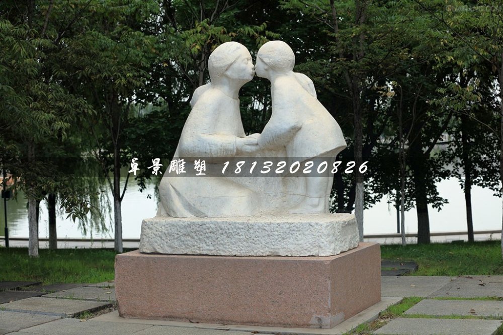 母女情深石雕，公園人物石雕