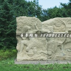 石浮雕，猿人狩獵石浮雕