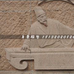 石浮雕，古人彈古箏石浮雕