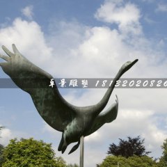 天鵝銅雕，公園動物銅雕