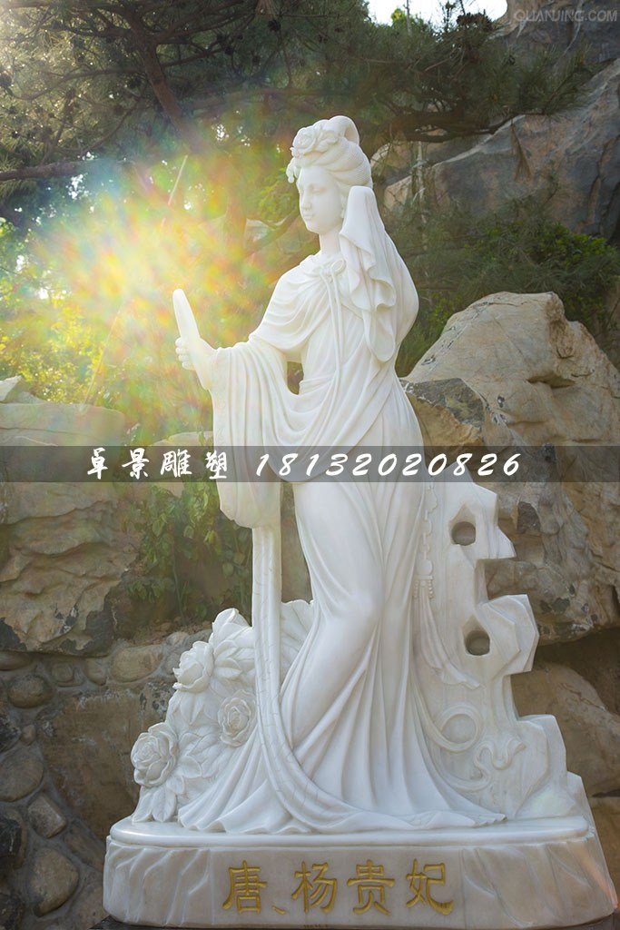楊貴妃石雕，漢白玉古代美女石雕 (1)