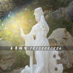 楊貴妃石雕，漢白玉古代美女石雕