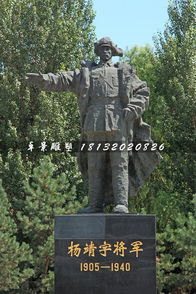 楊靖宇將軍銅雕,抗戰(zhàn)烈士銅雕