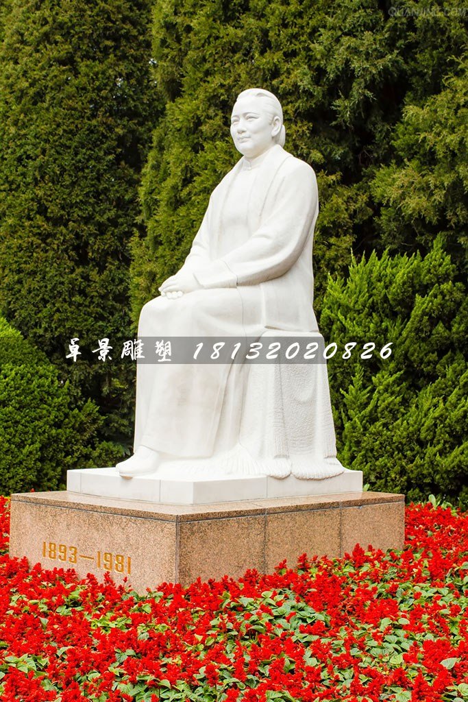 坐著的宋慶齡石雕，漢白玉人物石雕 (2)