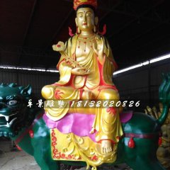 玻璃鋼文殊菩薩雕塑，彩繪佛像雕塑