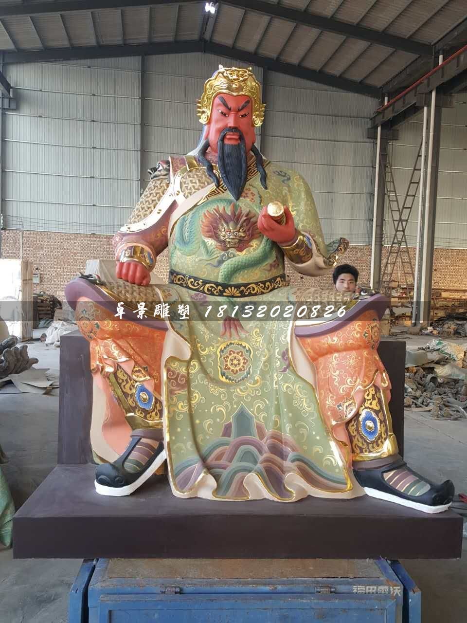 彩繪關(guān)公雕塑，玻璃鋼坐式關(guān)公