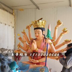 彩繪觀音雕塑，玻璃鋼千手觀音