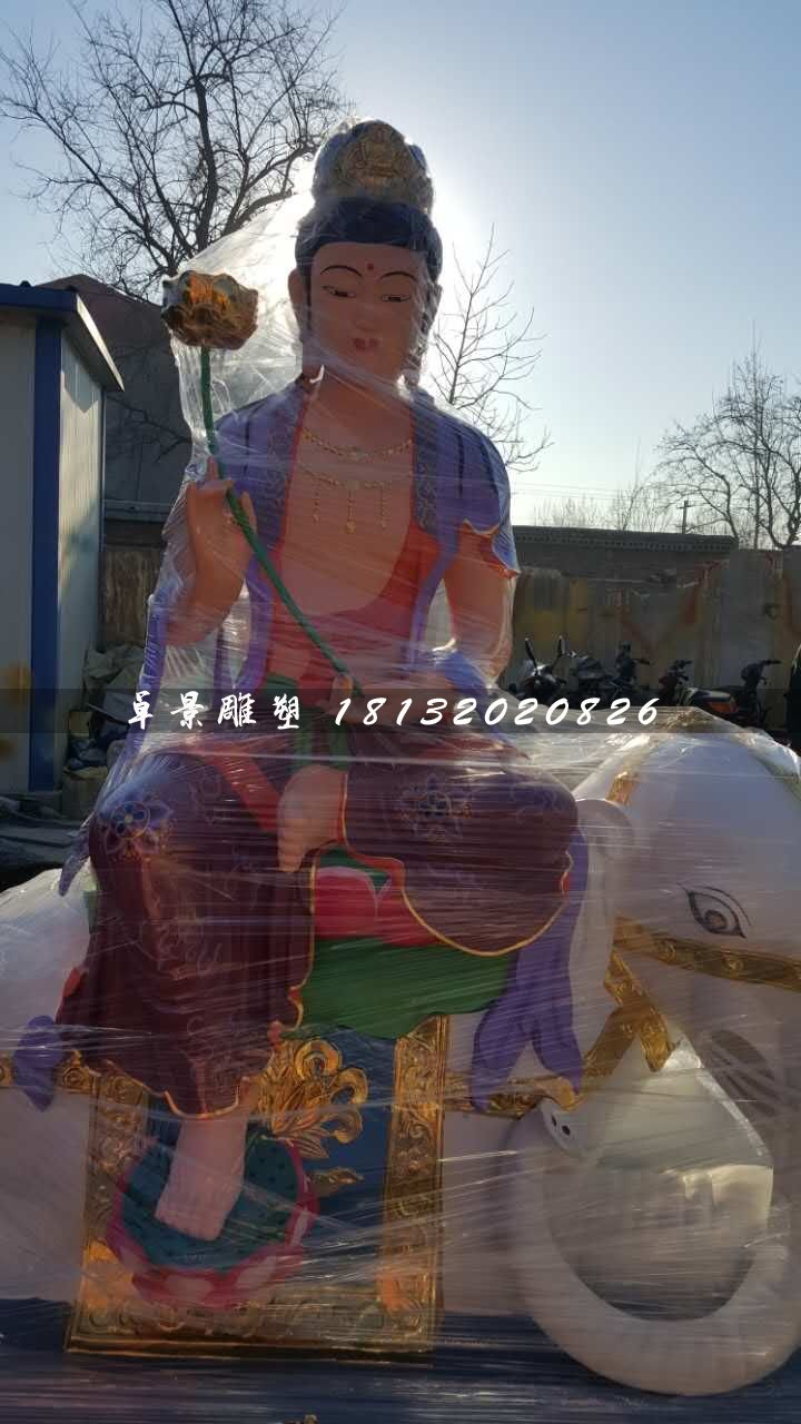 彩繪普賢菩薩雕塑，玻璃鋼佛像雕塑
