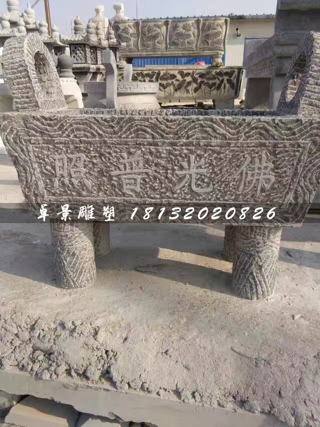 佛光普照香爐石雕，方形石香爐
