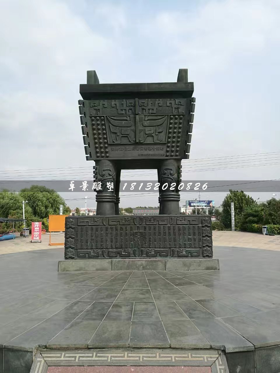 廣場銅鼎，方鼎銅雕