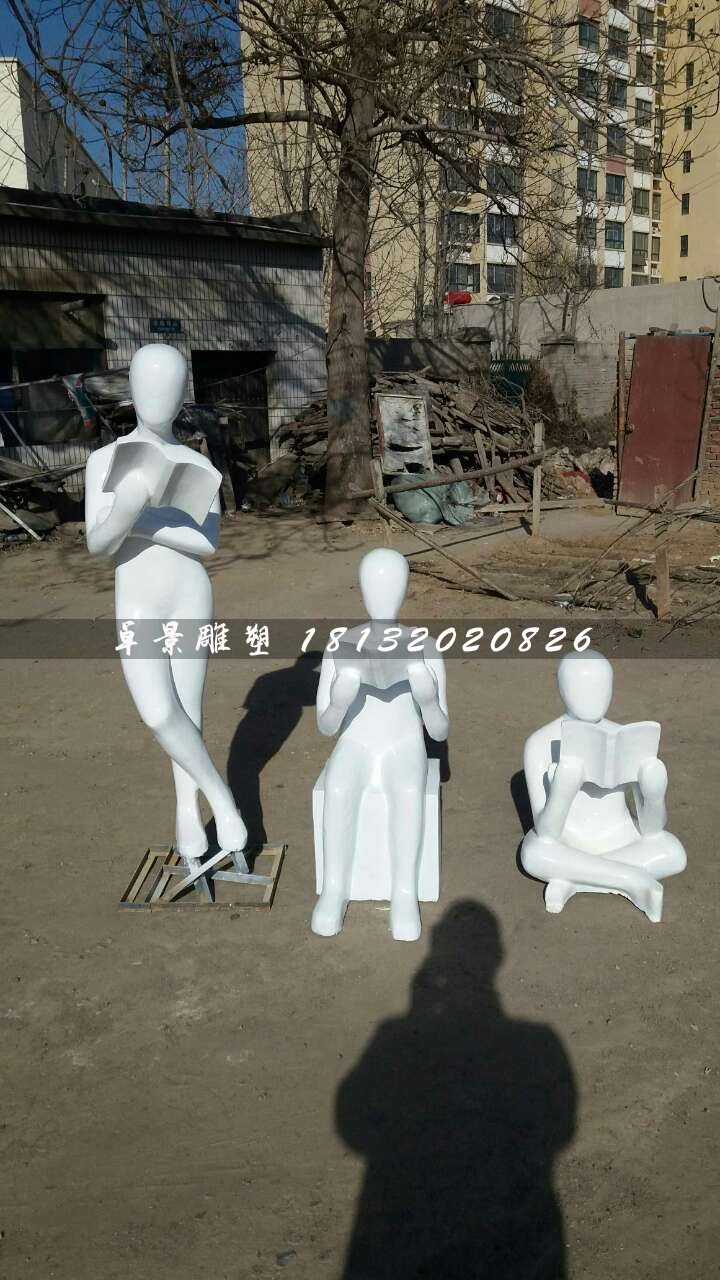 看書雕塑，玻璃鋼校園雕塑