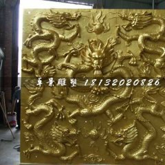 銅浮雕，龍戲珠銅浮雕