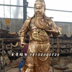 銅關(guān)公，武財(cái)神銅雕