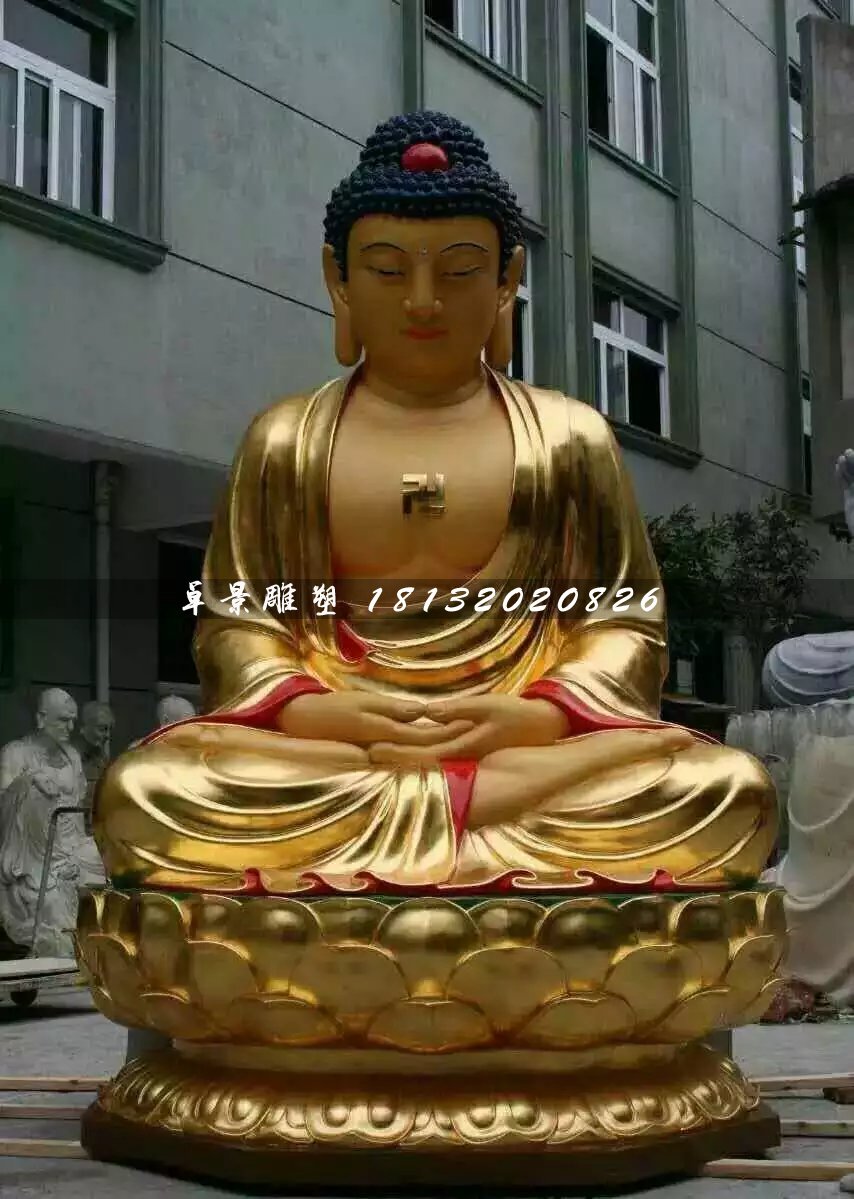 坐式如來佛雕塑，玻璃鋼貼金佛像