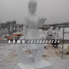 悅讀石雕，校園人物石雕